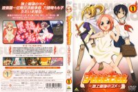 BUY NEW sumomomo momomo - 124420 Premium Anime Print Poster